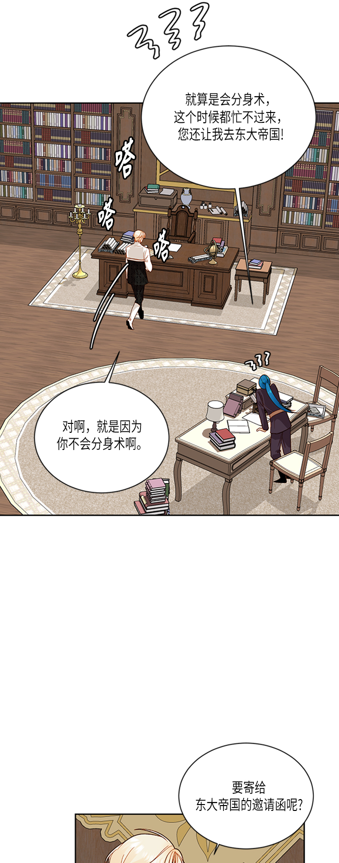 第44话33
