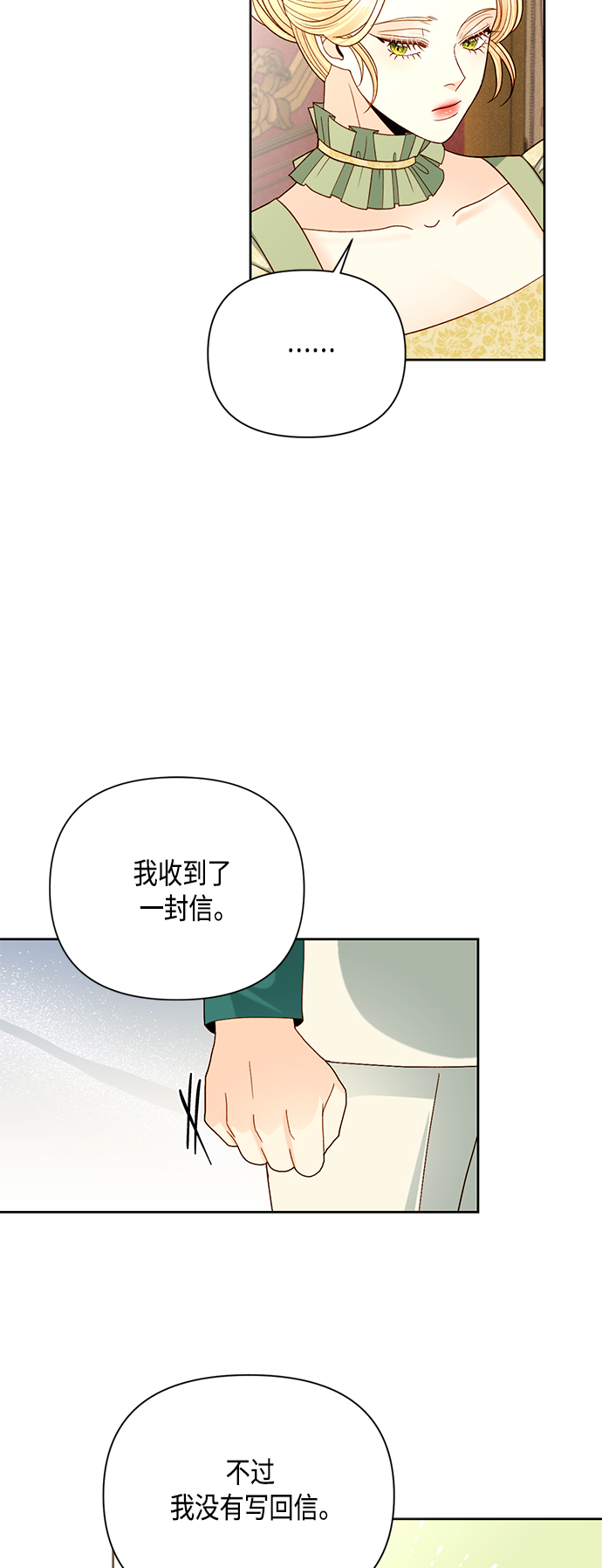 第106话15