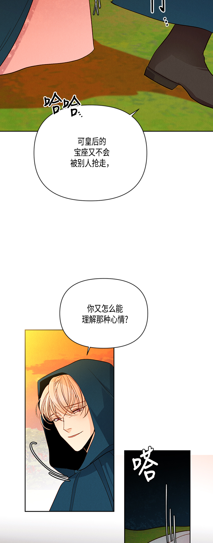 第63话43