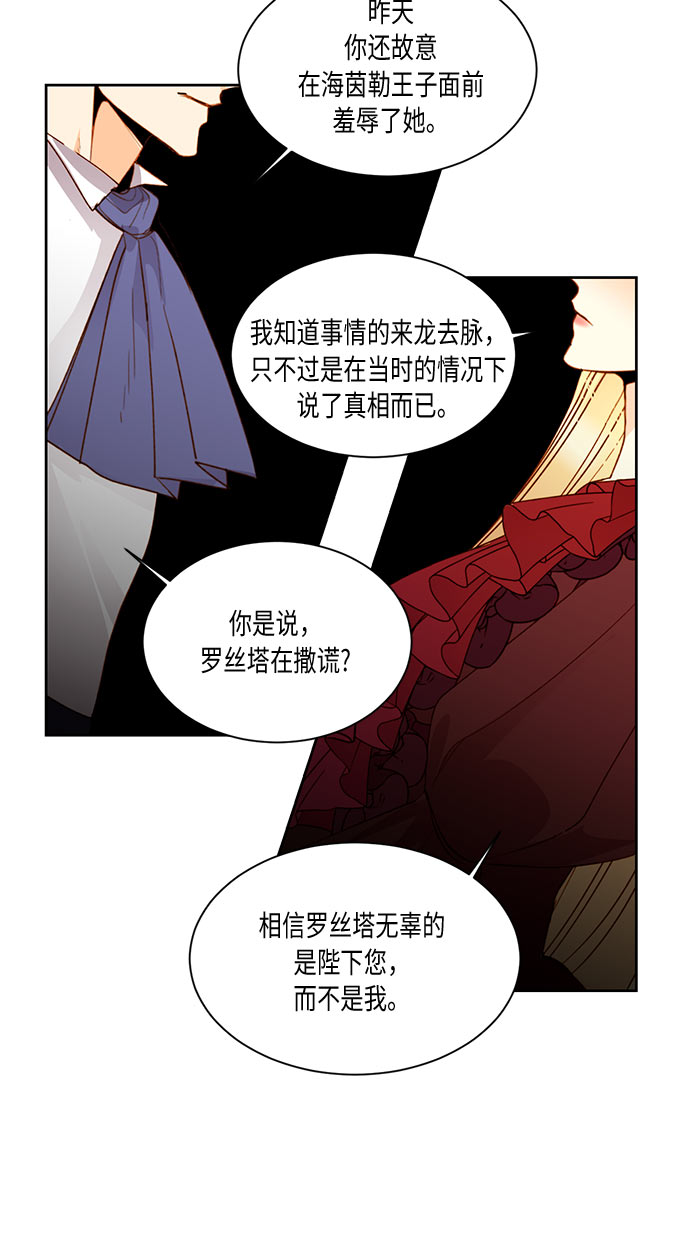 第16话30