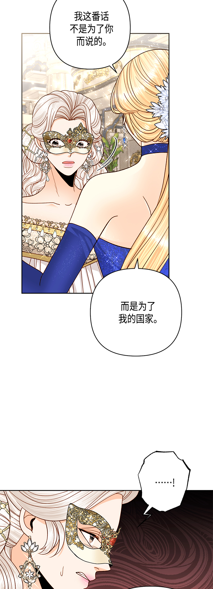 第115话33