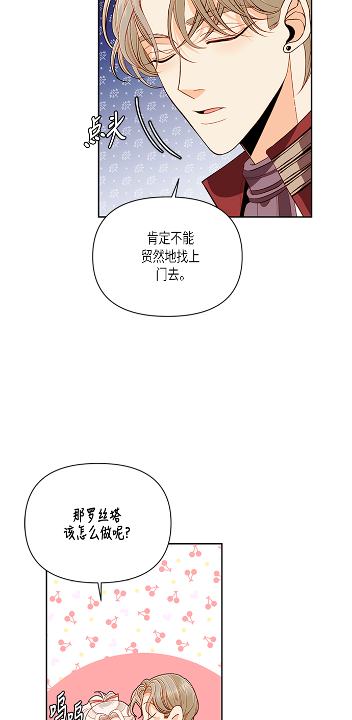 第54话3
