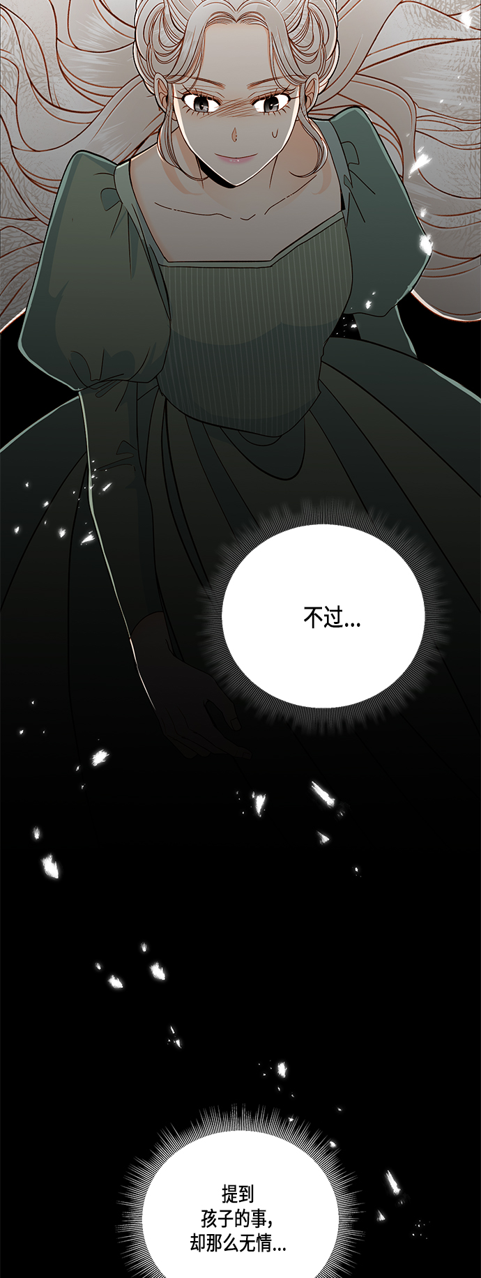 第50话31