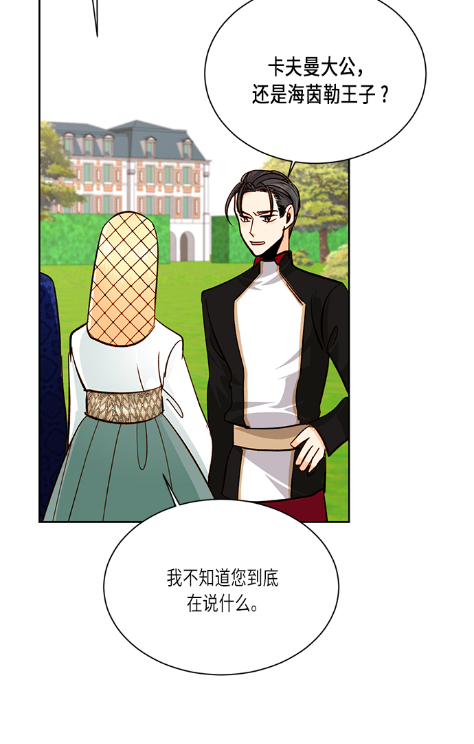第38话38