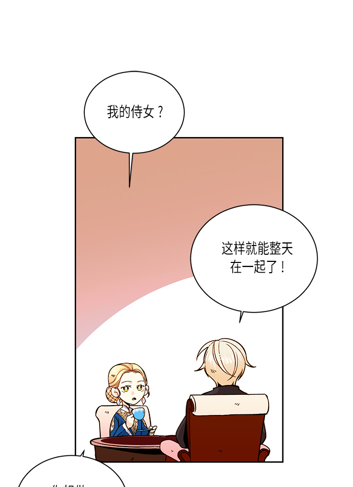 第33话74