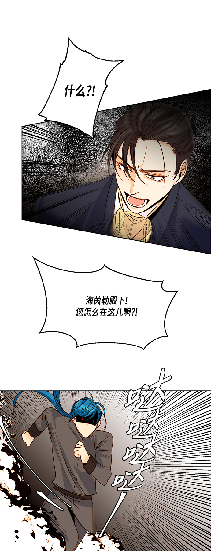 第14话21