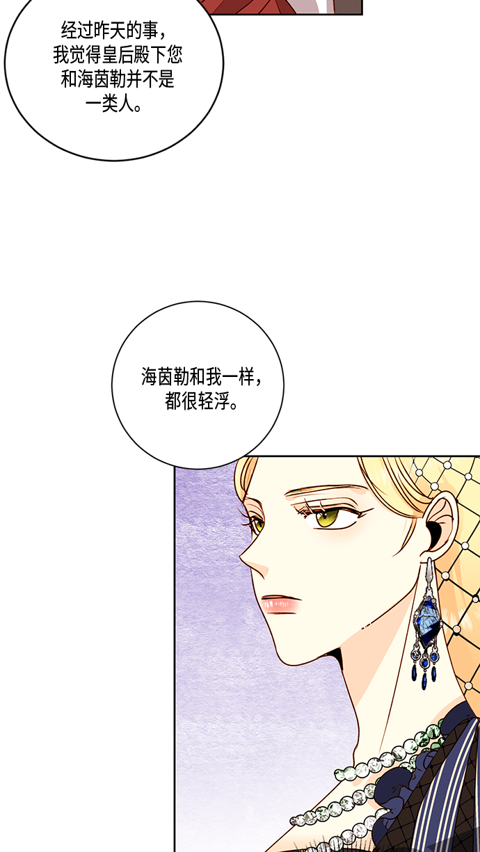 第26话18