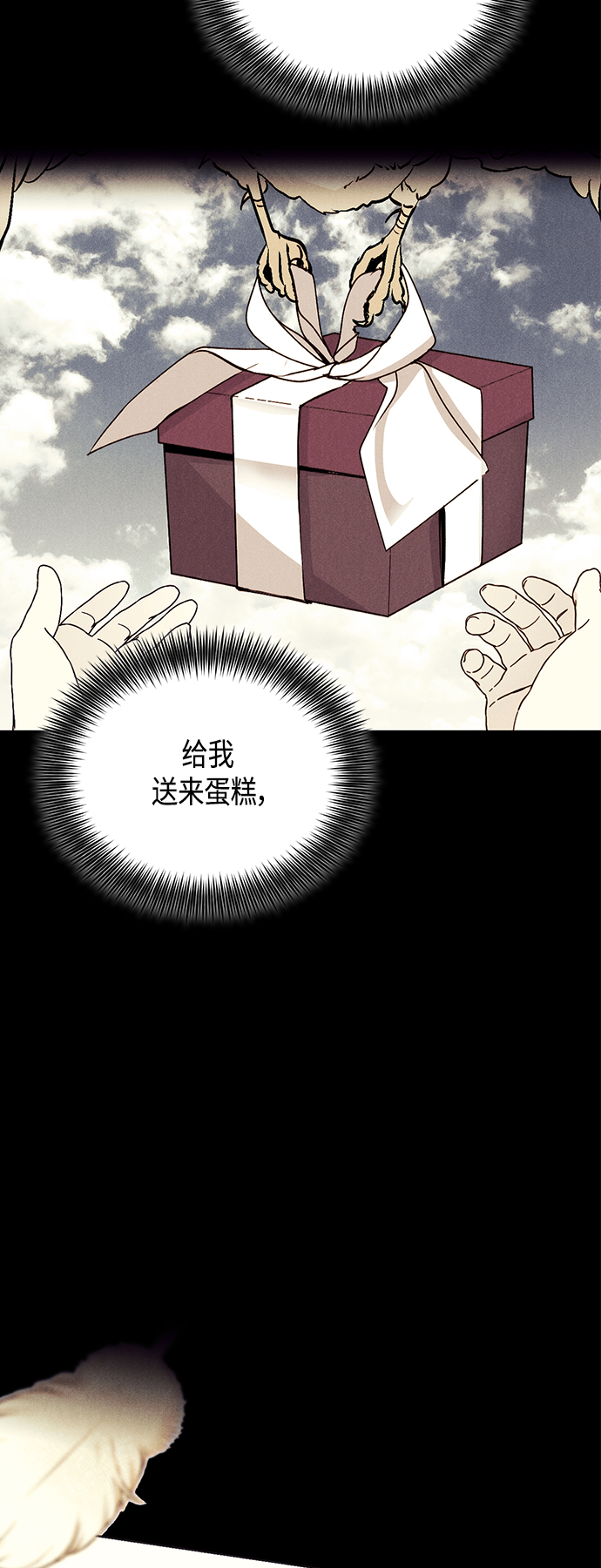 第90话30