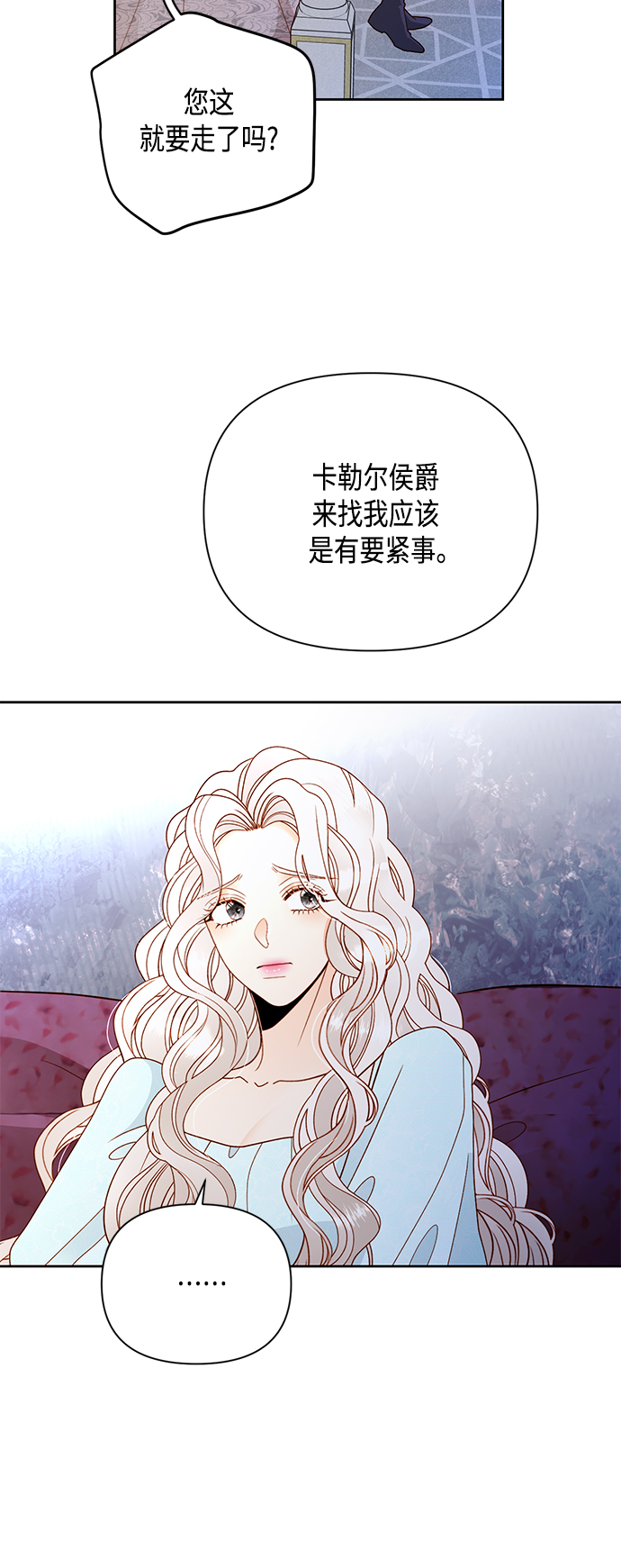 第98话29