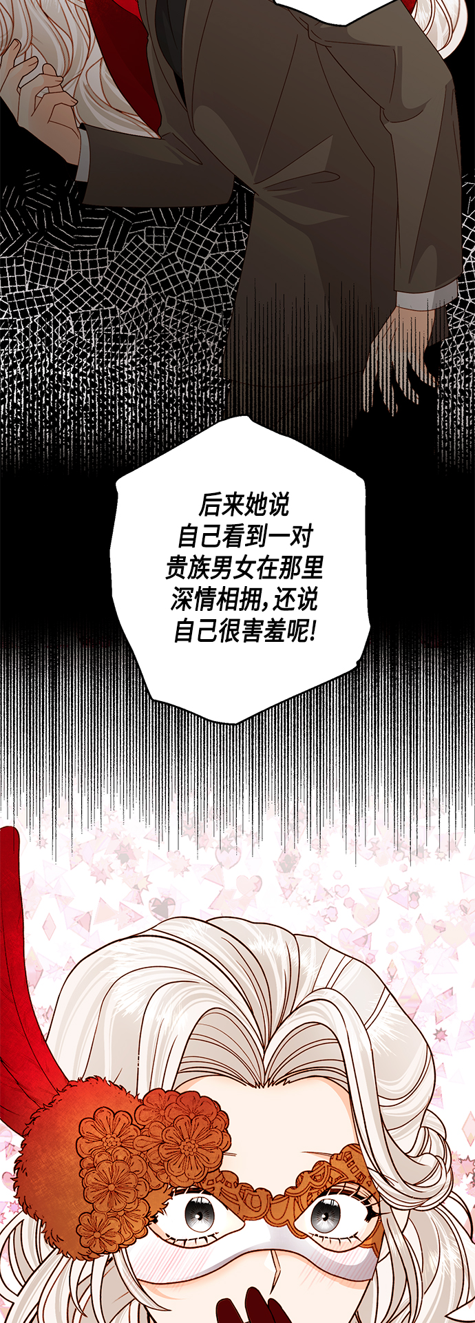 第107话7