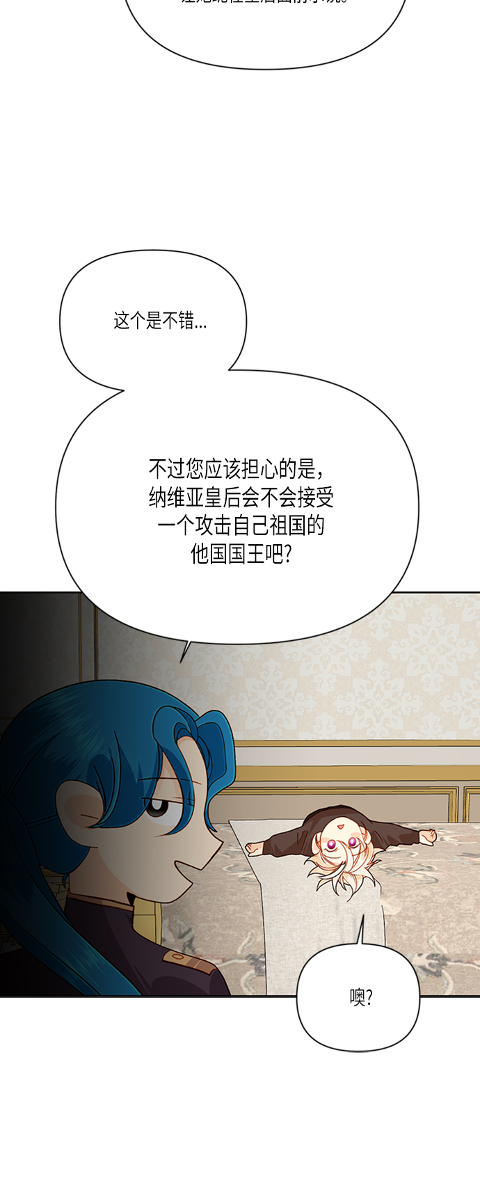 第55话10