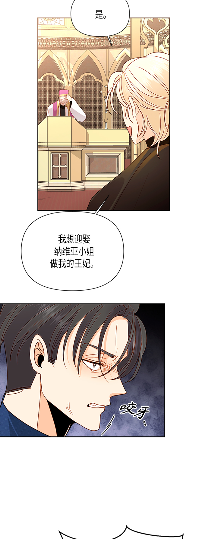 第80话43