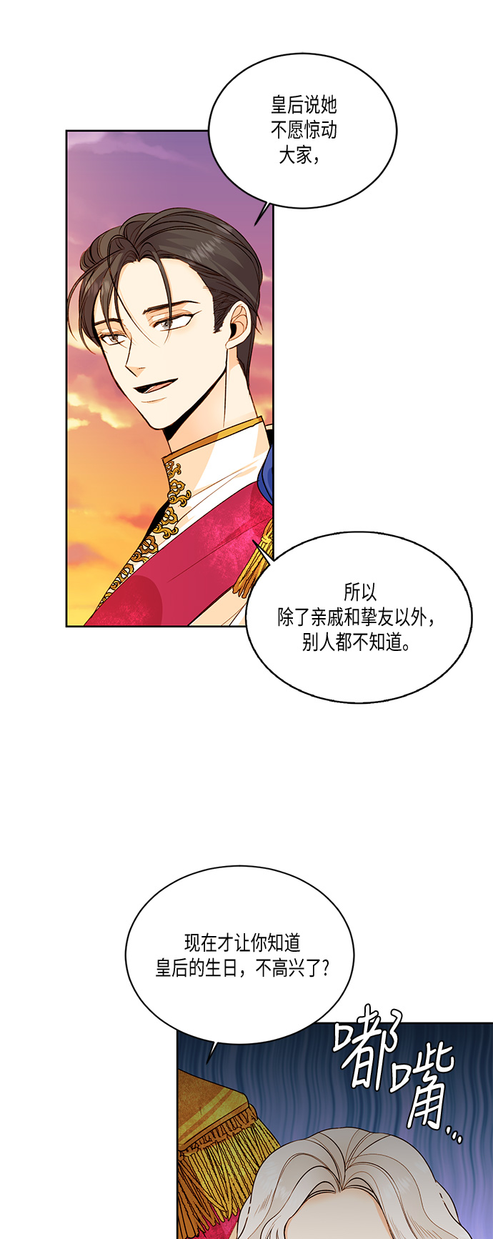 第23话15