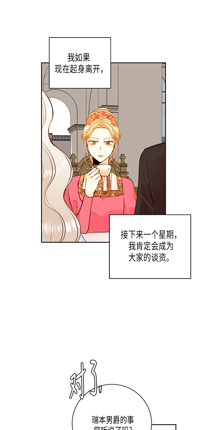 第25话30