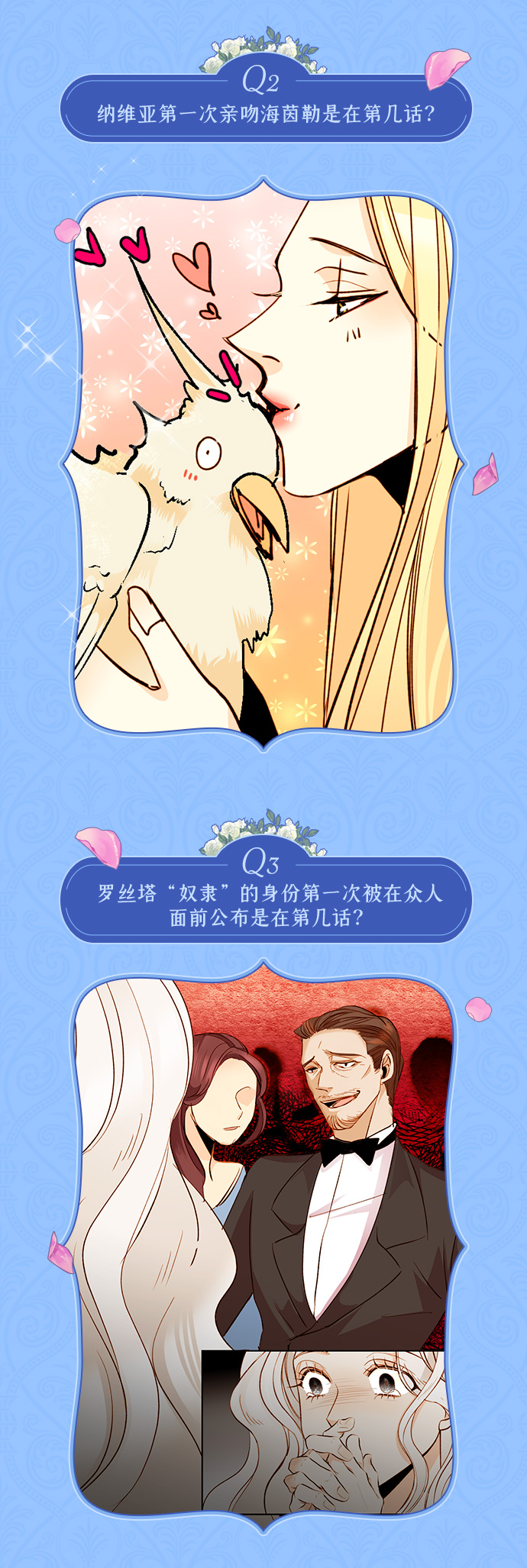 休刊特别篇（1）1