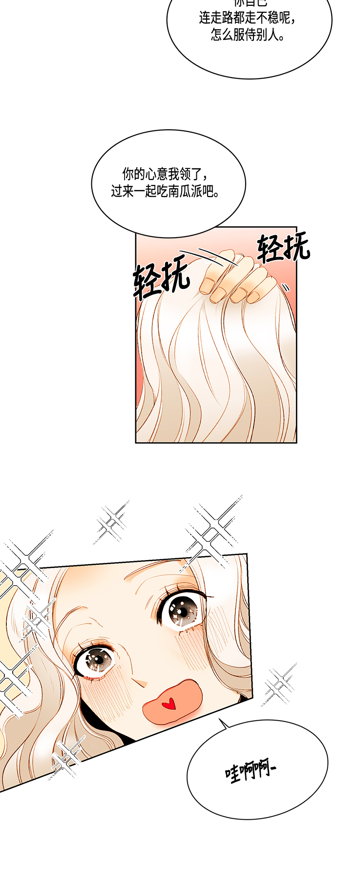 第4话29