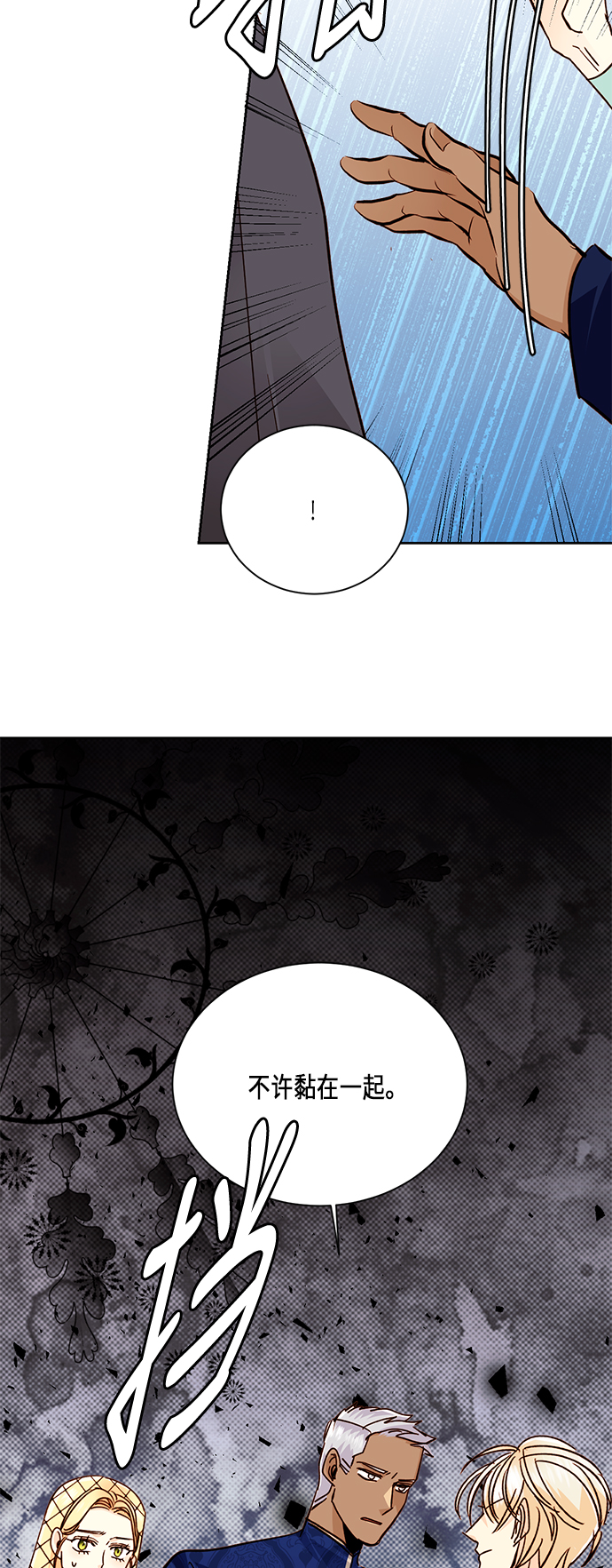 第37话68