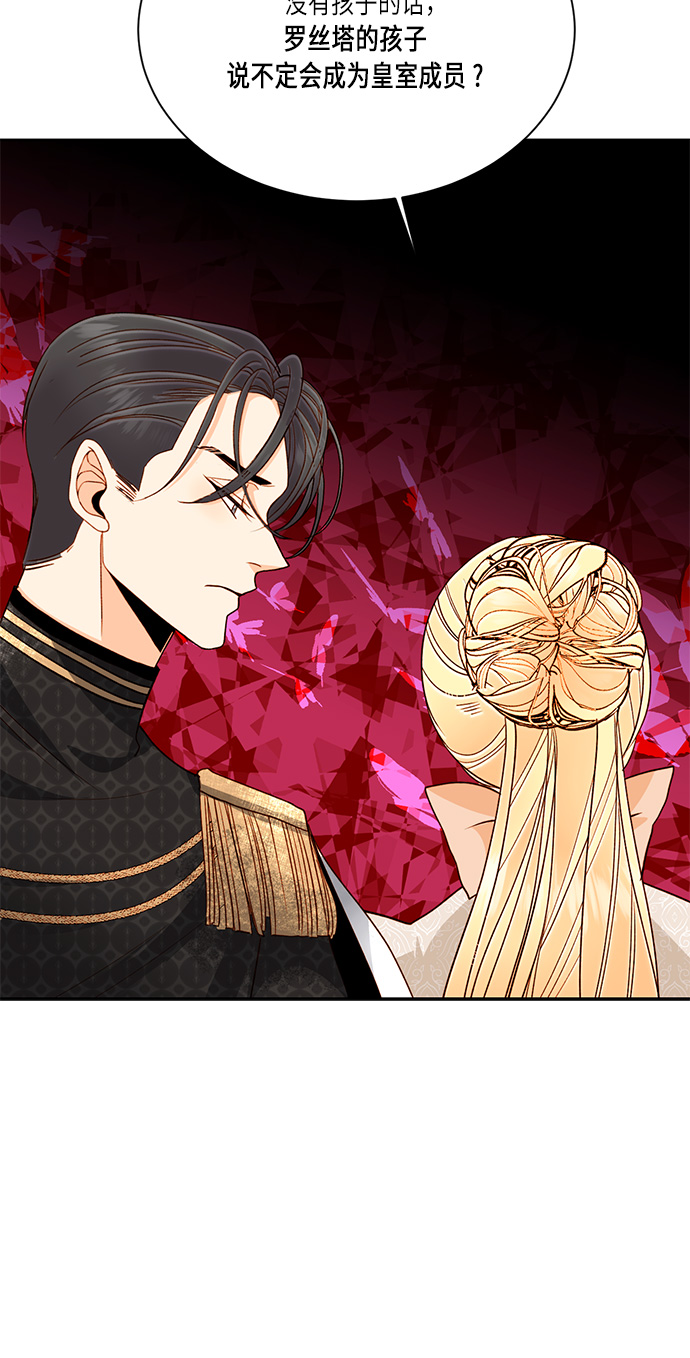 第41话50