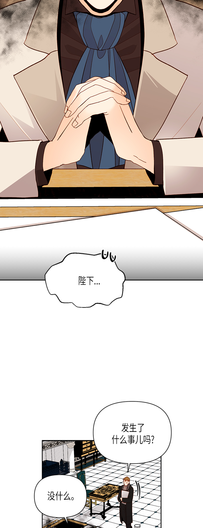 第69话31