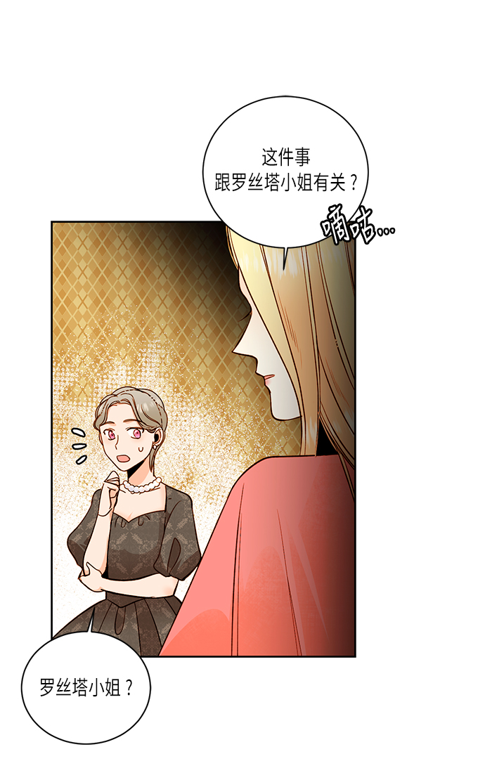 第32话47