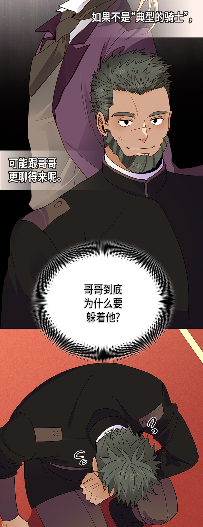 第91话34