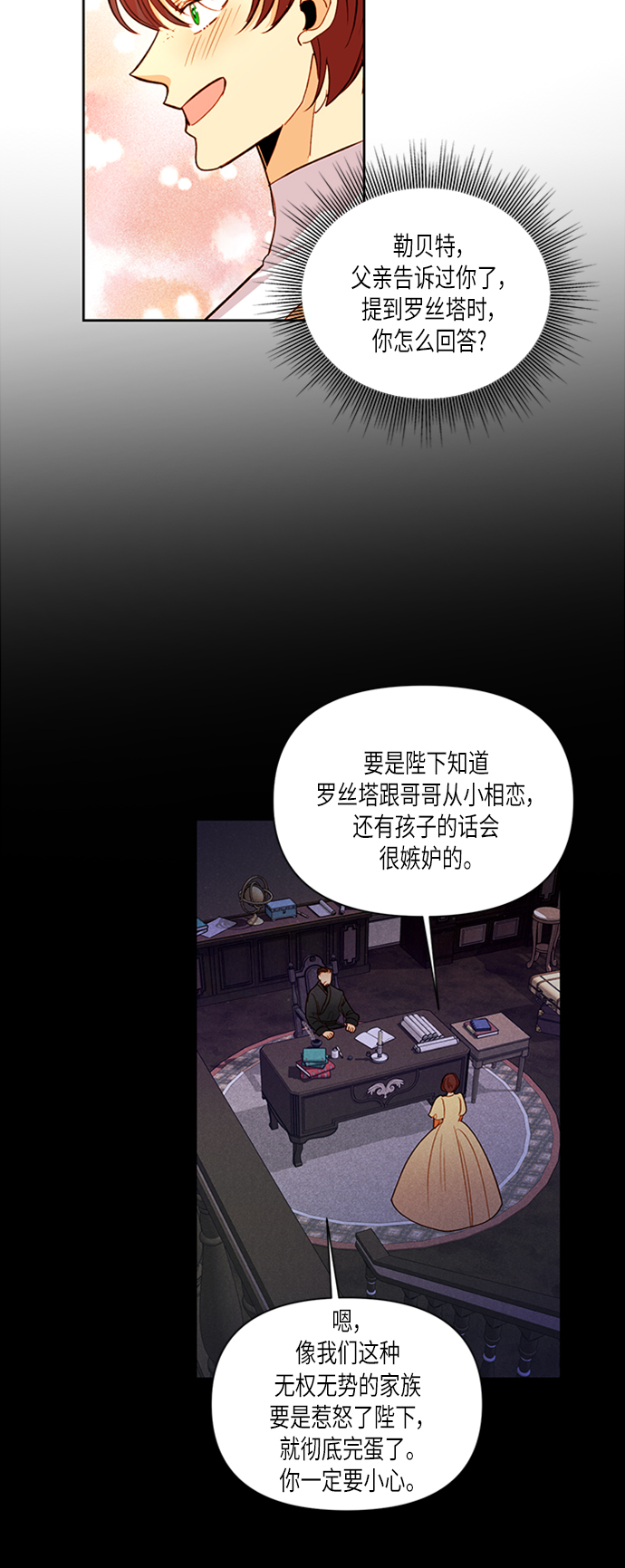 第52话57