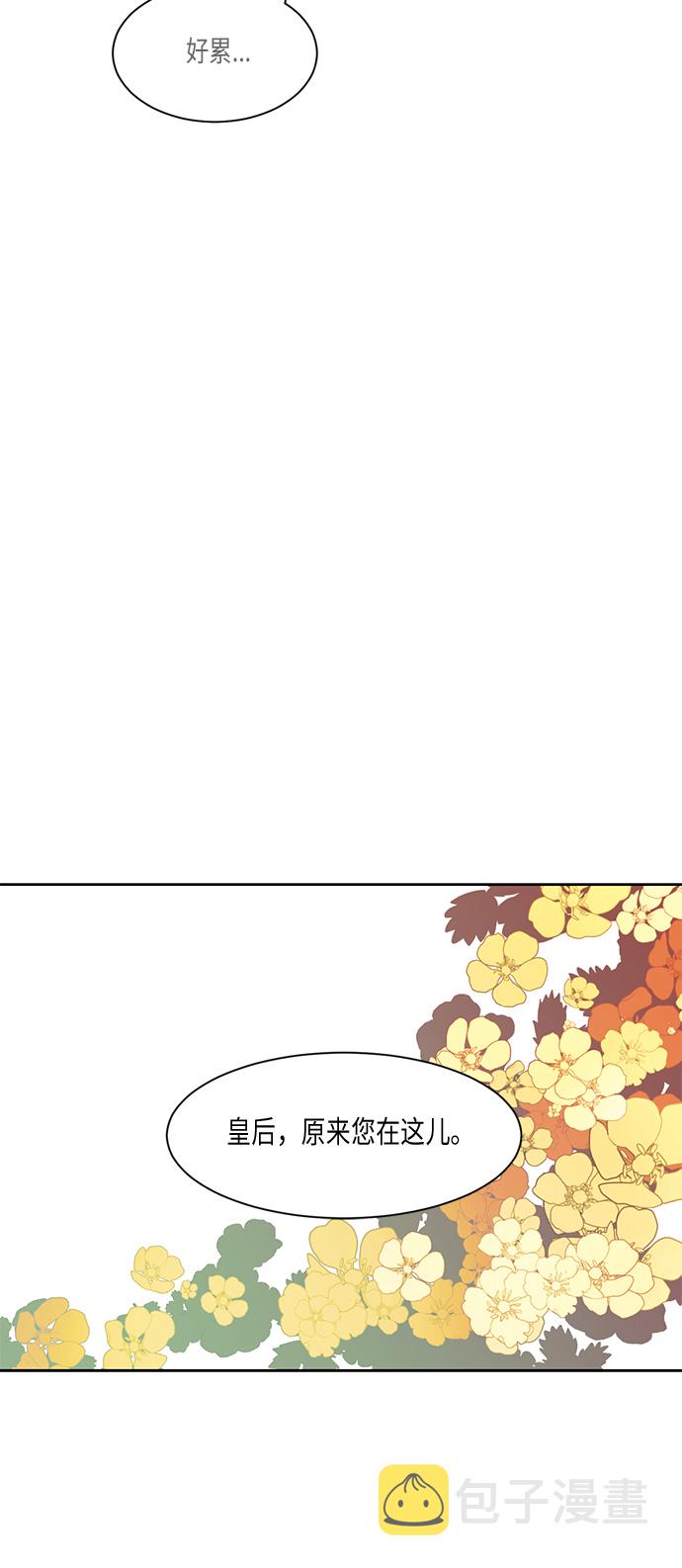 第11话21