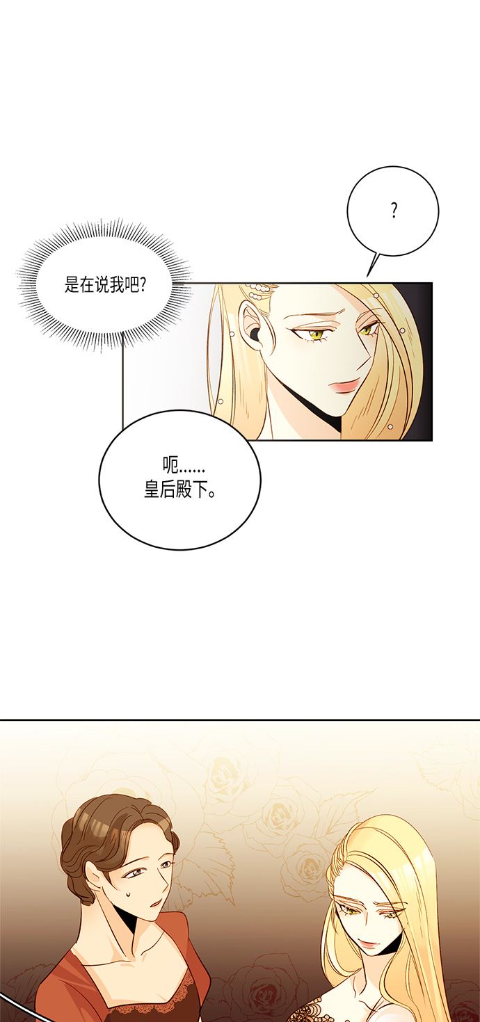 第11话13