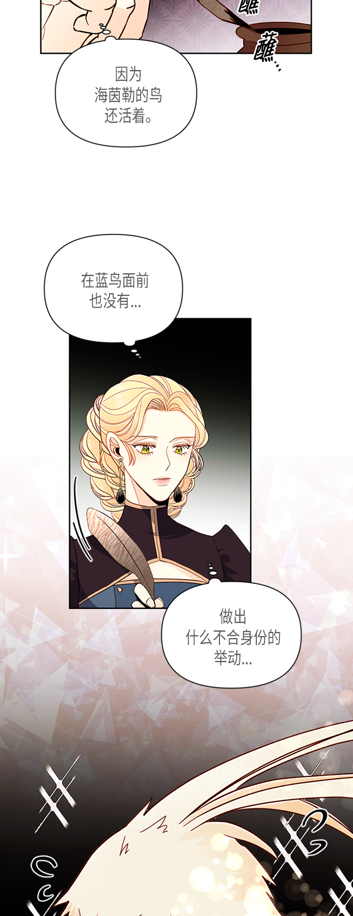 第68话22