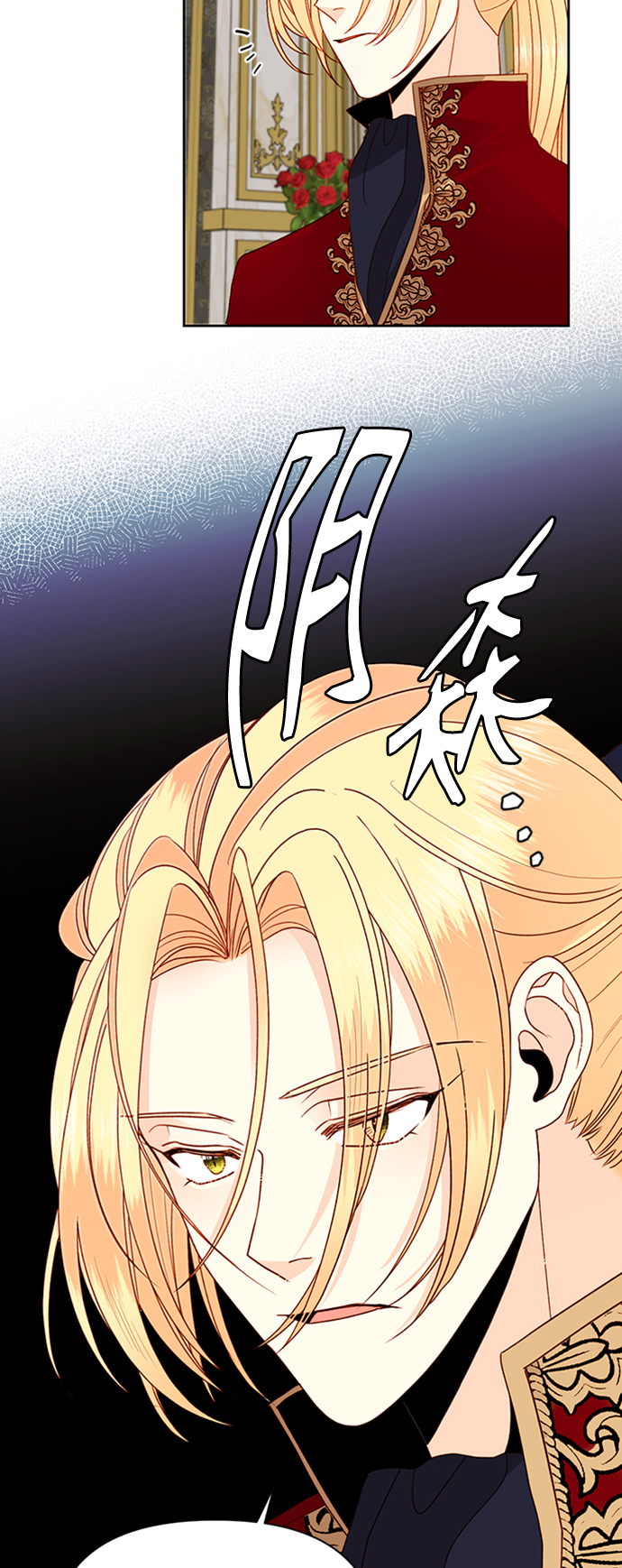 第73话9