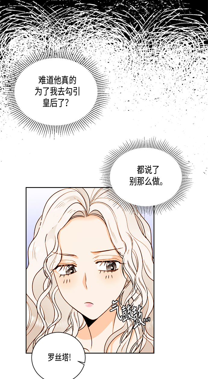 第26话57