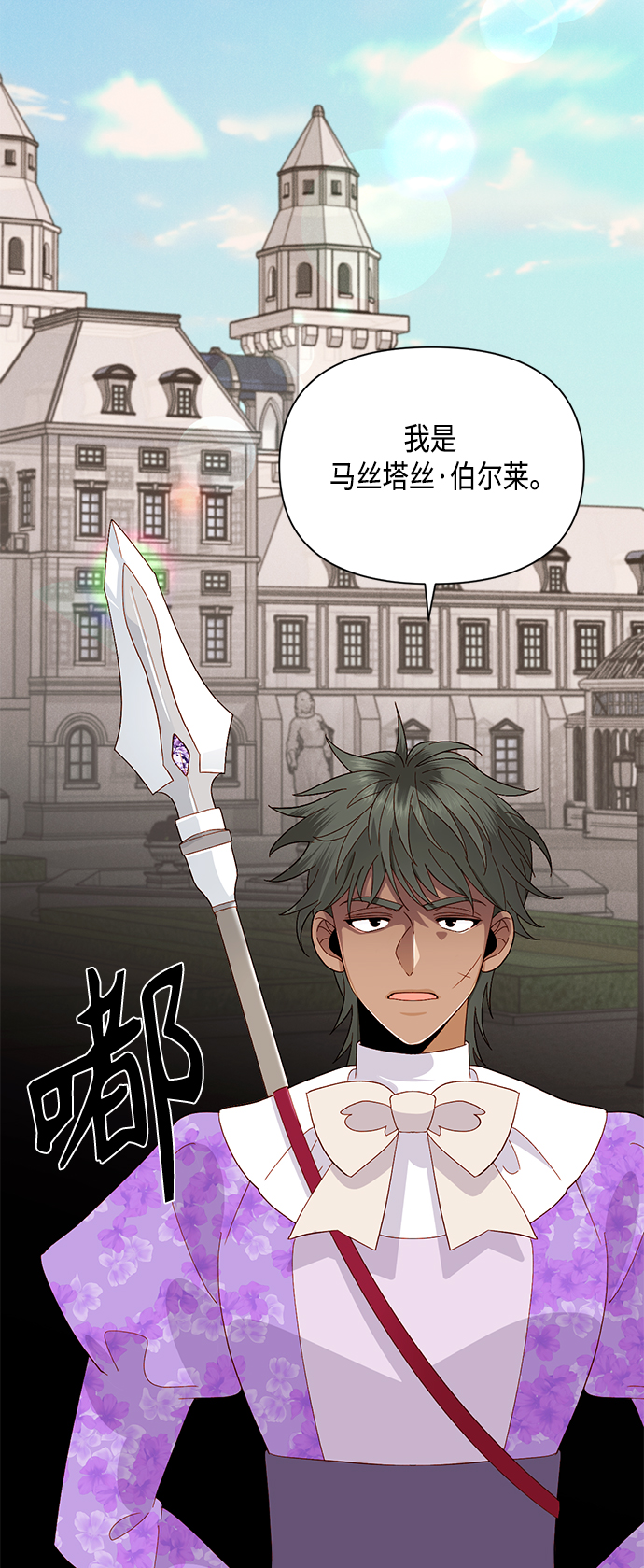 第91话56