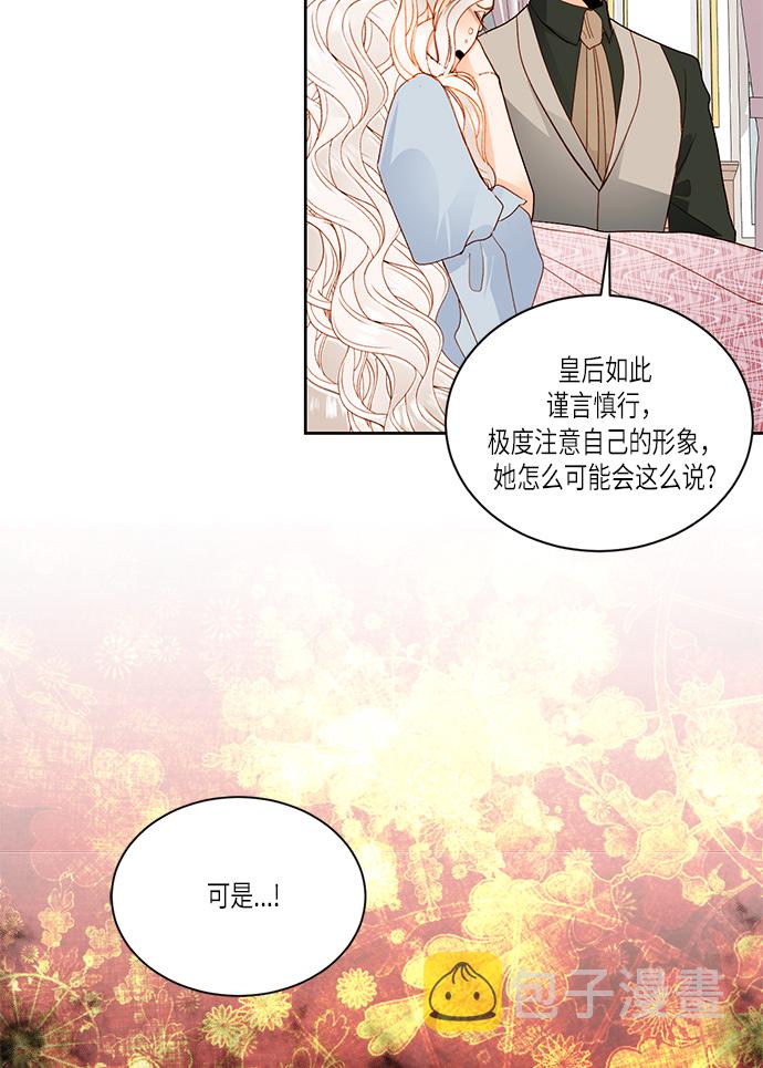 第47话13