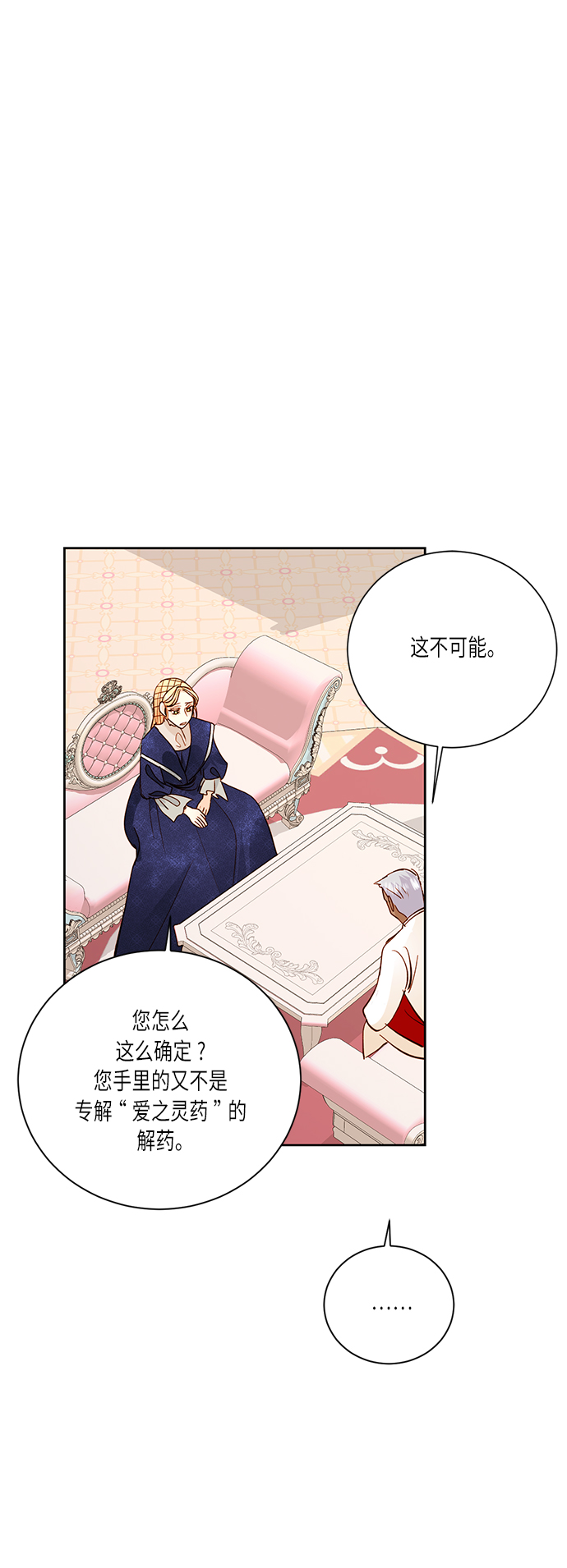 第37话27