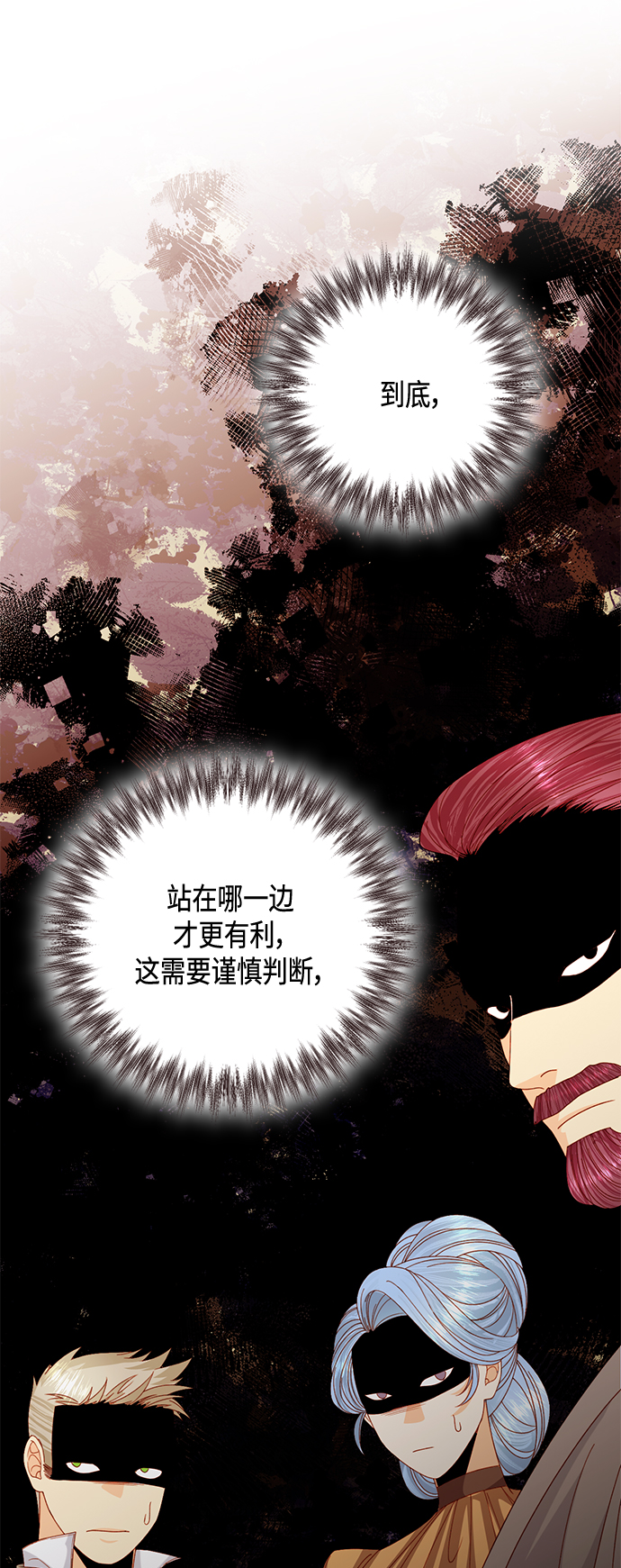 第121话11
