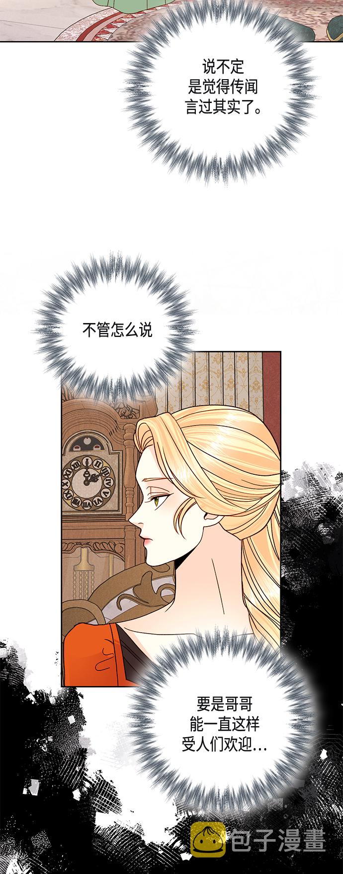 第118话38