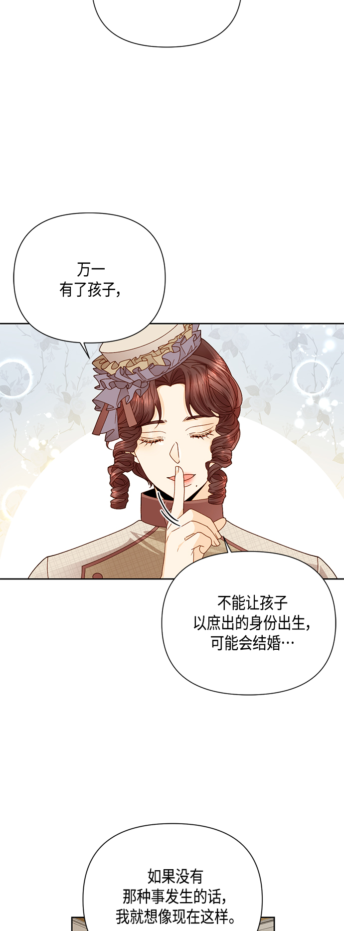 第104话24