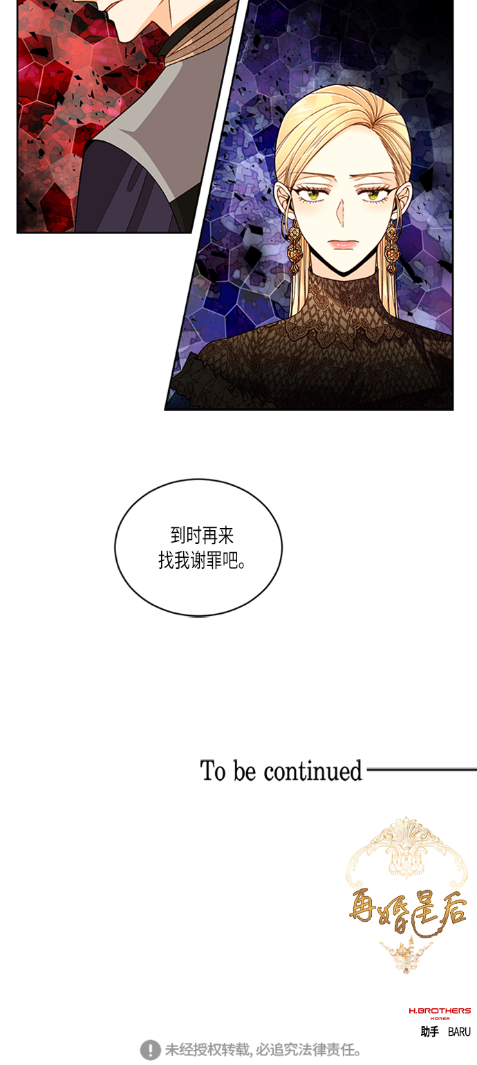 第48话40