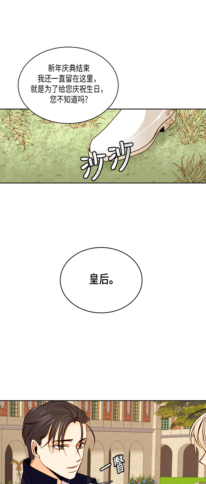 第18话18