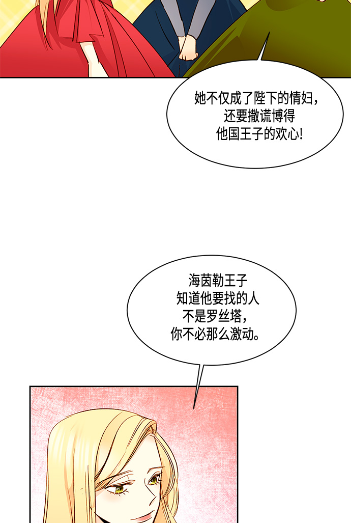 第13话11