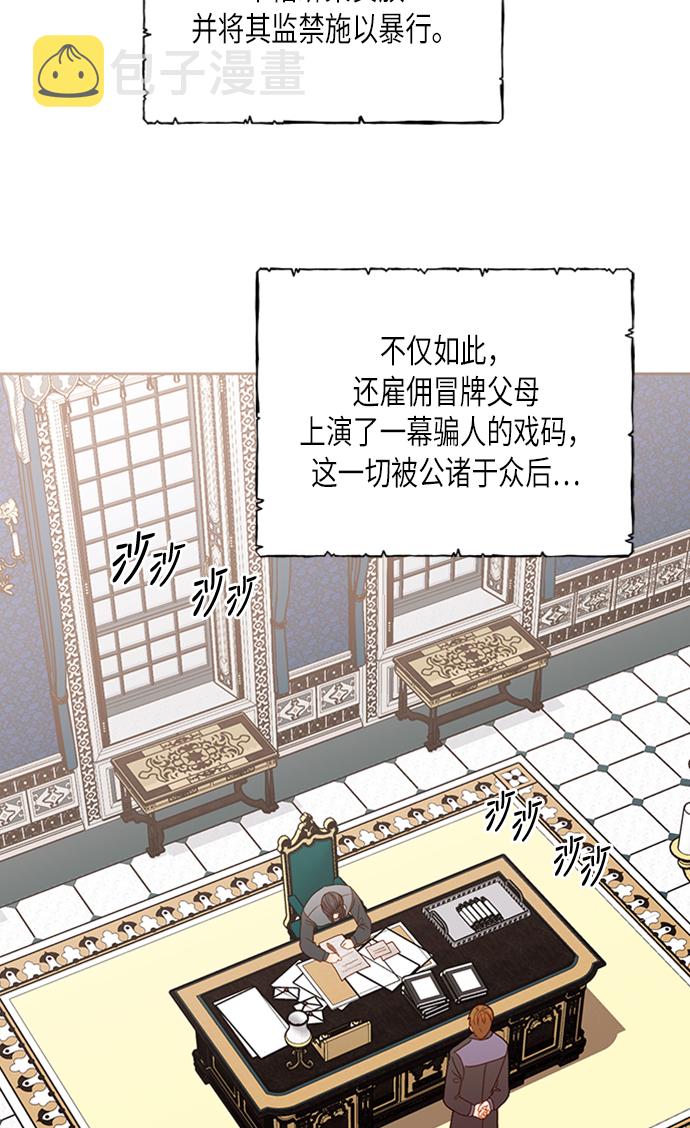 第71话38