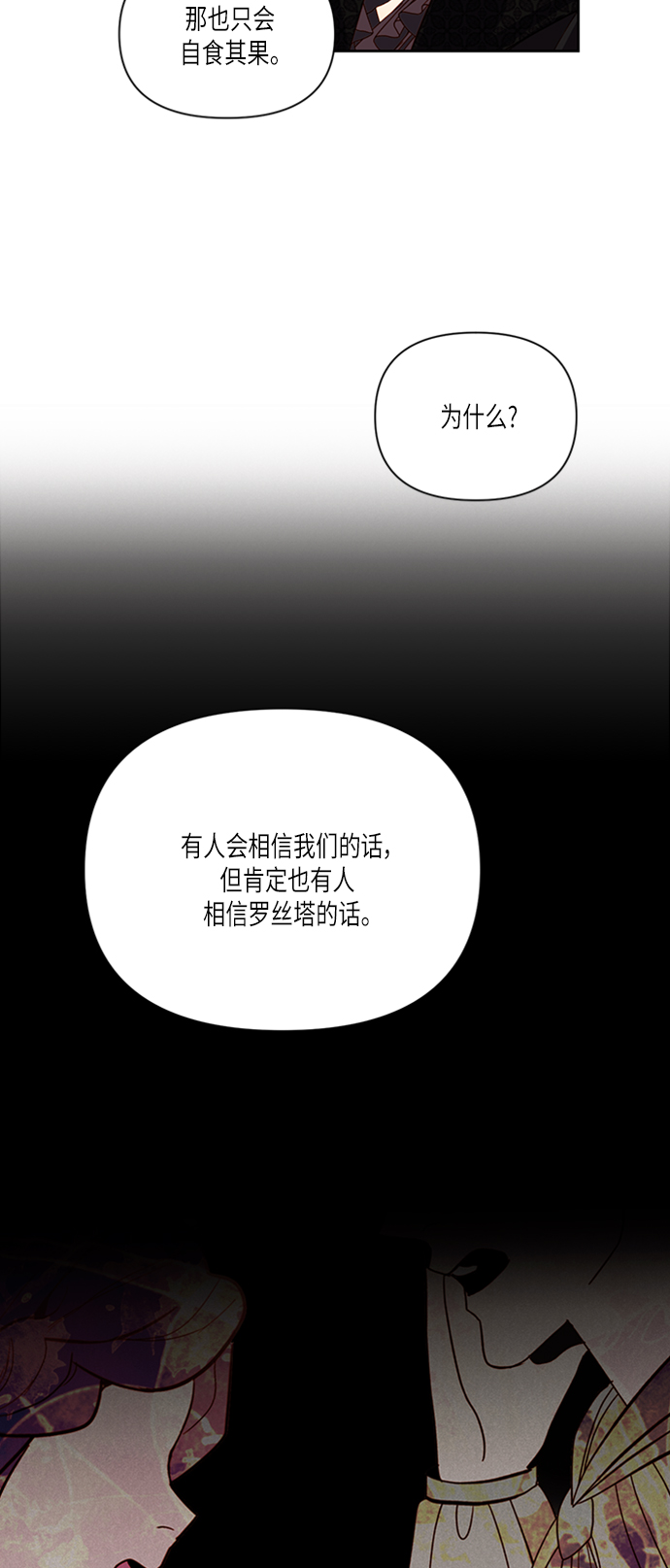 第54话39