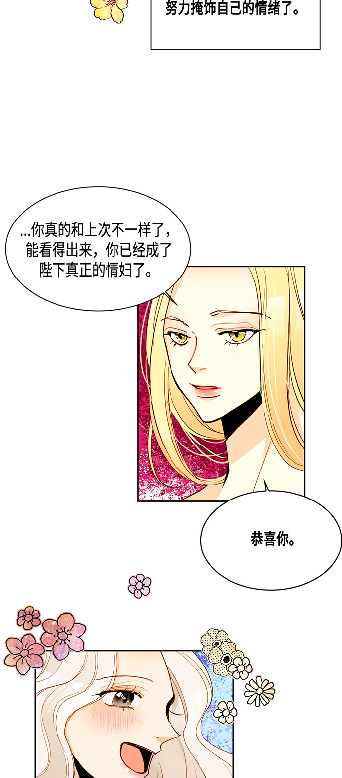 第5话30