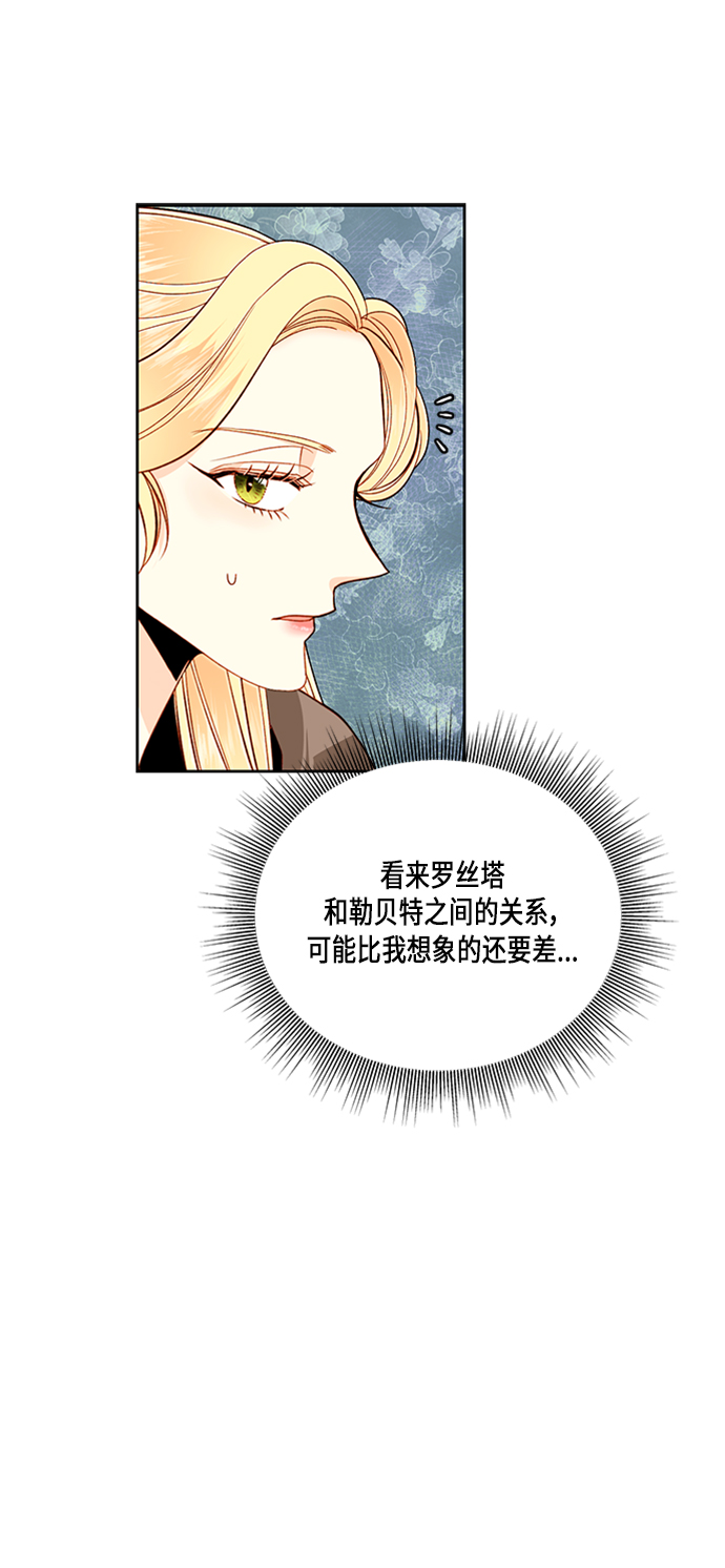 第54话30
