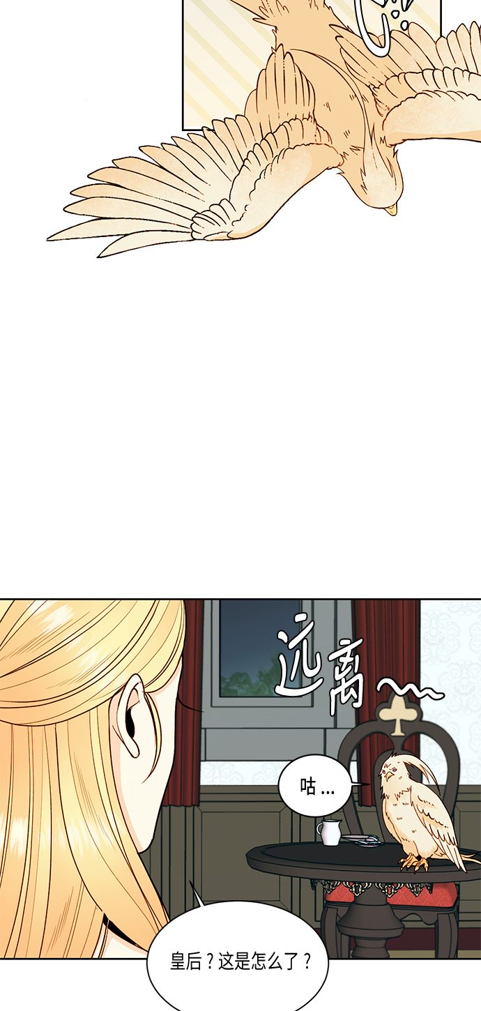 第30话24