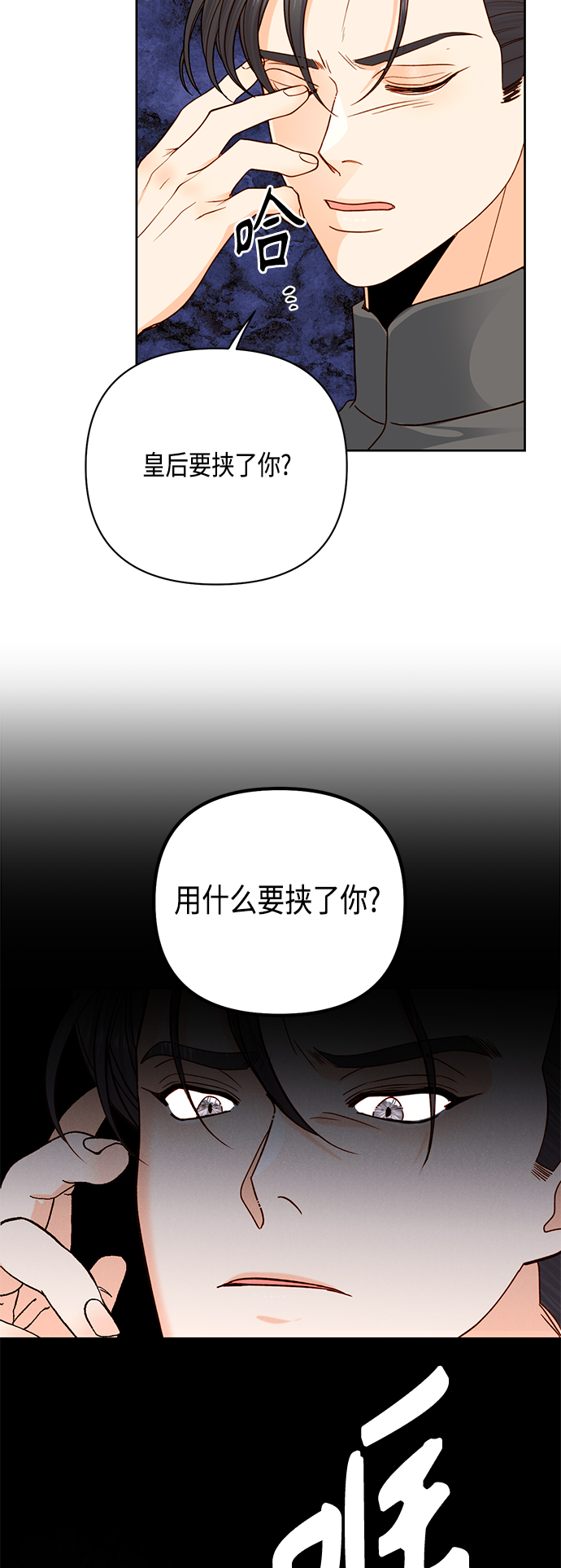 第115话49