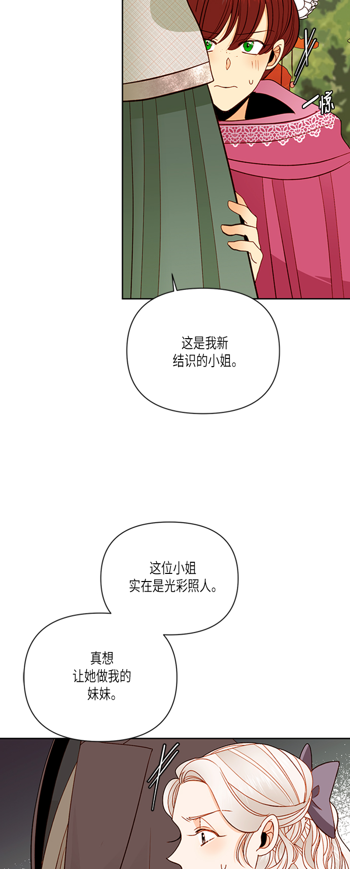 第54话27