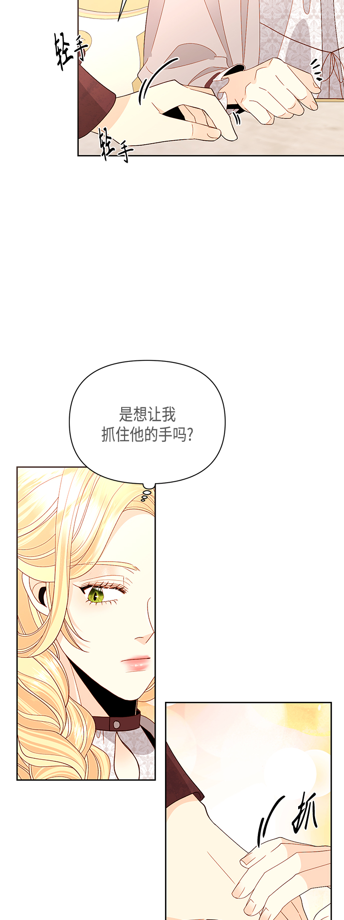 第89话30