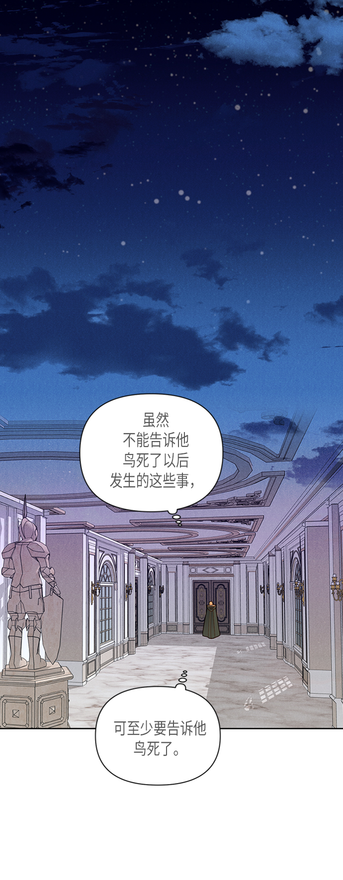 第67话26