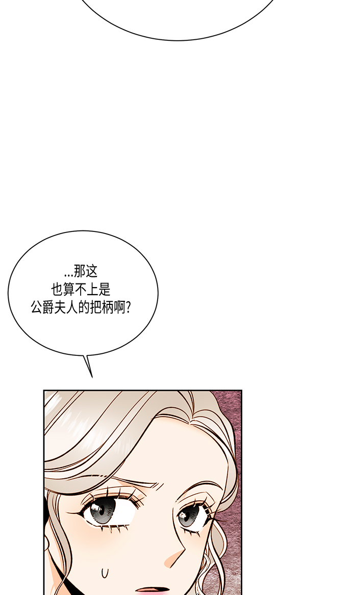 第28话54